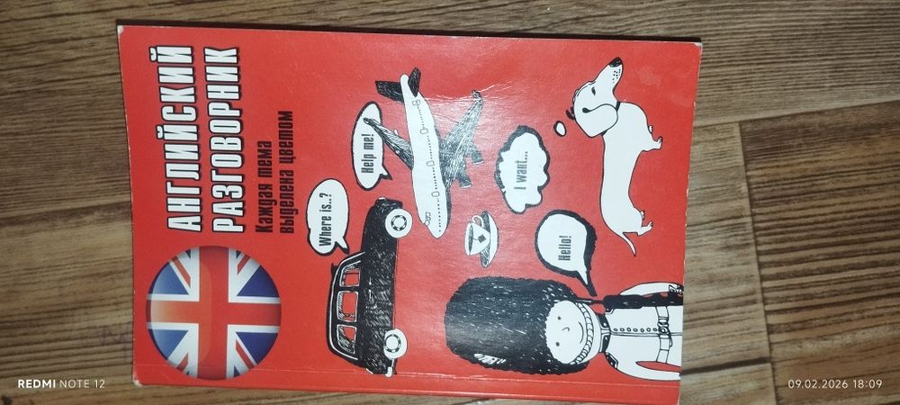 Книги очень хорошие