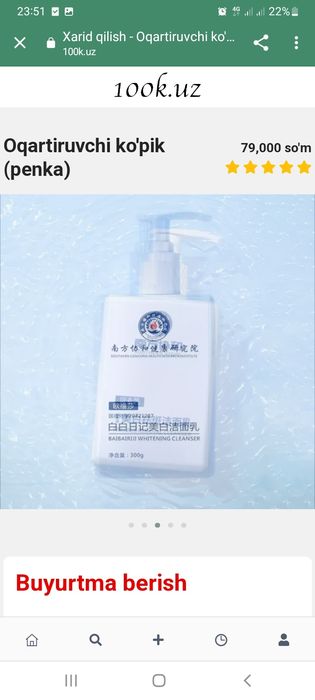 Oqartiruvchi ko'pik (penka)