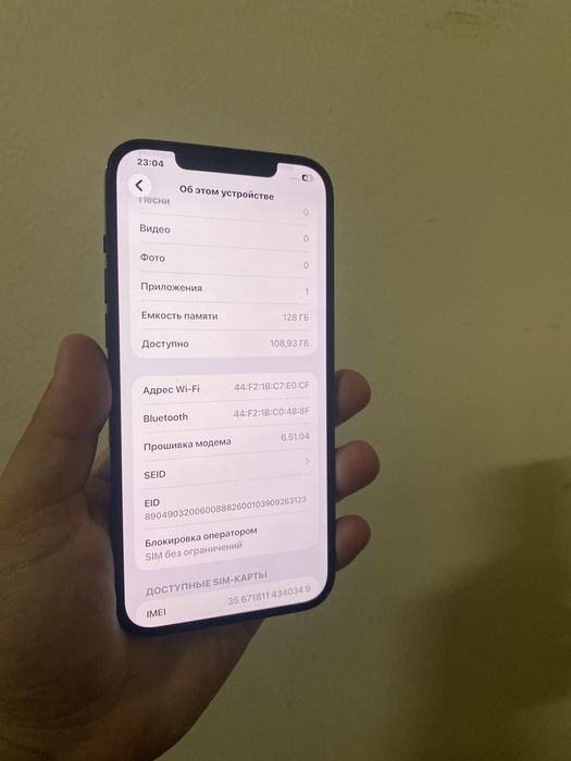Iphone 12 pro max айфон 12 про макс