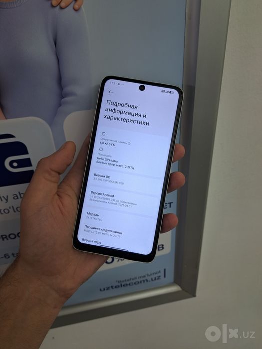 Redmi note 14 128gb brono 360° матовый защитный