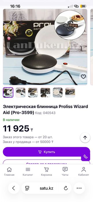 Блинница электрическая