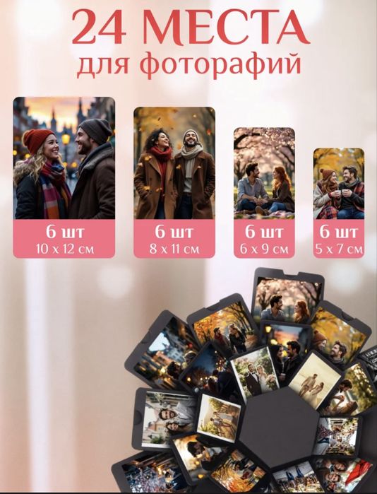 Продам коробку подарок