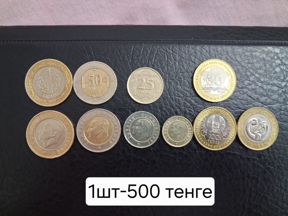 Продам монеты 1шт - 500 тенге