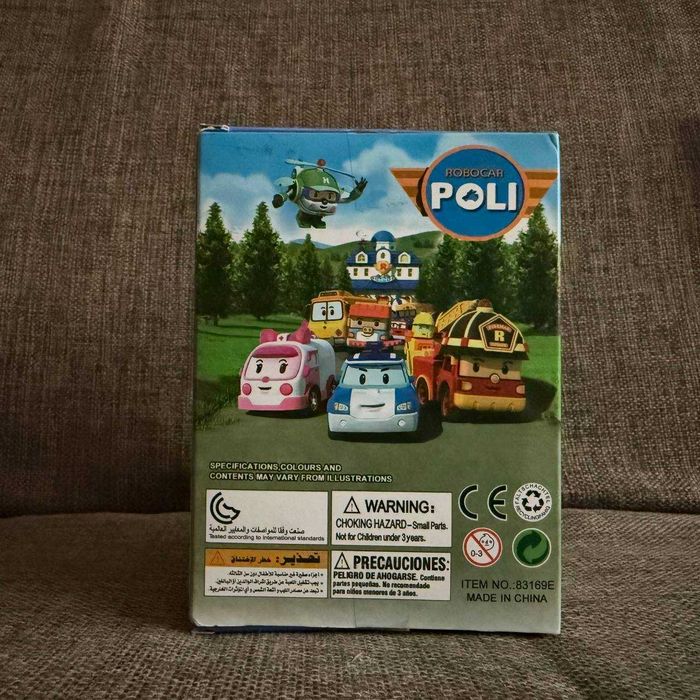 Детская игрушка: Трансформер Робокар Поли - Хэлли (Helly)