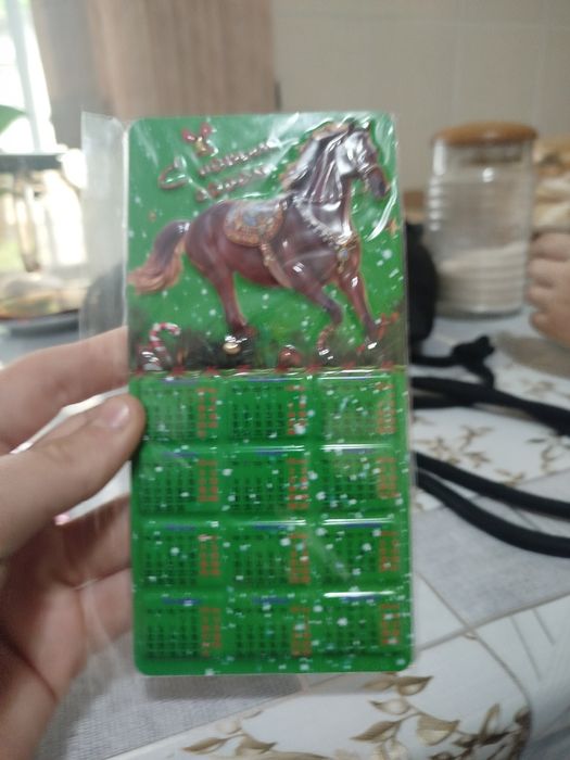 Магниты календари