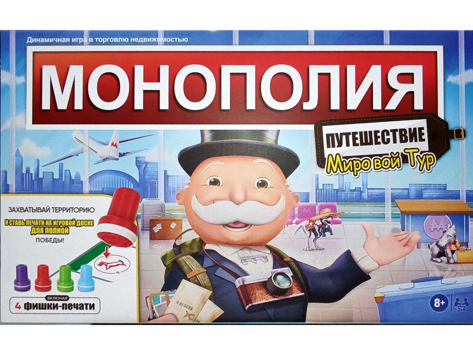 Настолка Монополия