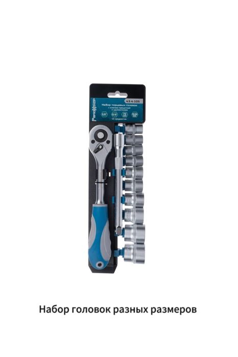 Аренда инструментов