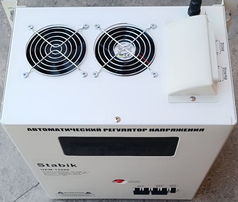 Стабилизатор Stabik 15 kva