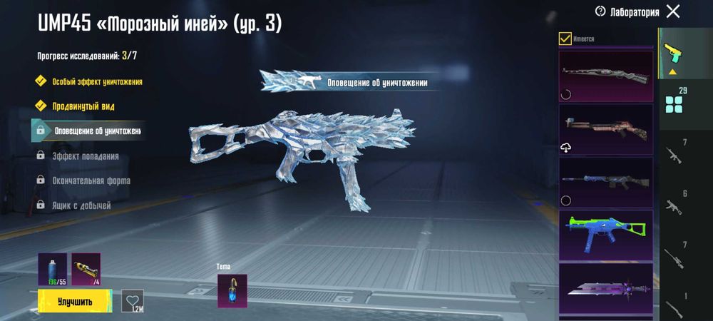 Продам аккаунт Пабг