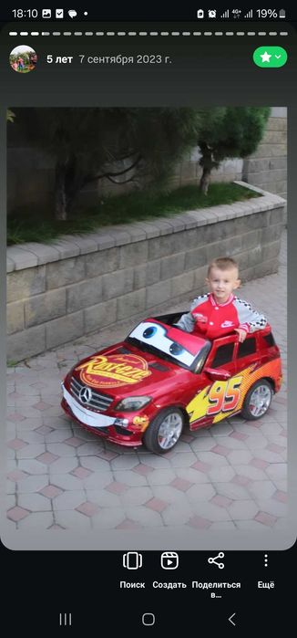 Продам машину детскую Молния Маквин