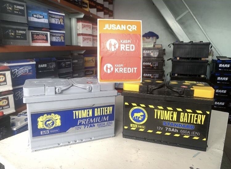 Акумлятор доставка по городу