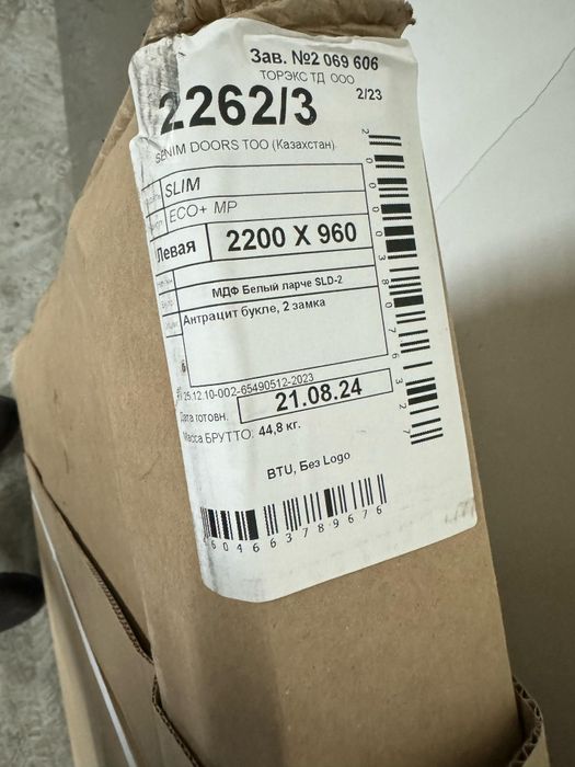 Продается входная дверь