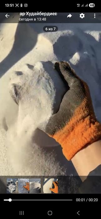 Кварц дроблёный разных фракций  и кварц  и кварц молотый Марки В