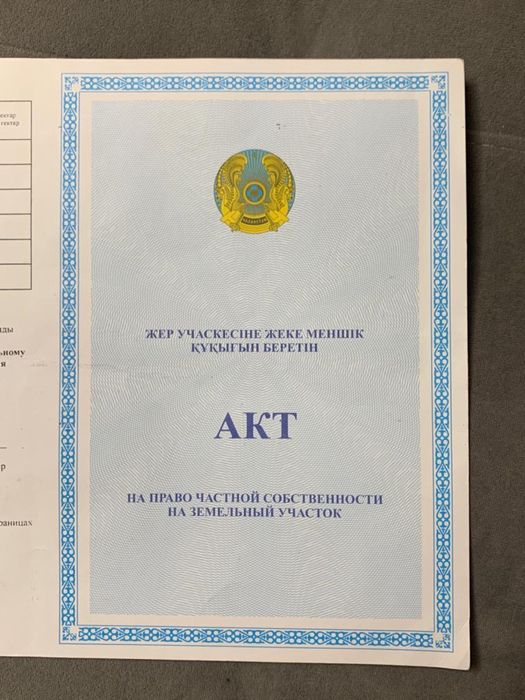 Продам гараж на Ленина/Абая