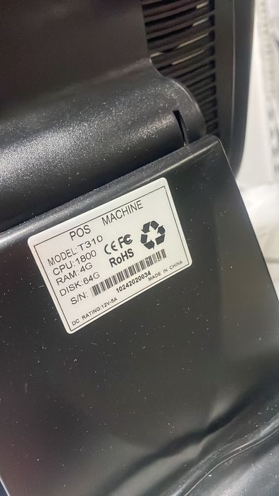 Программа УМАГ для торговли