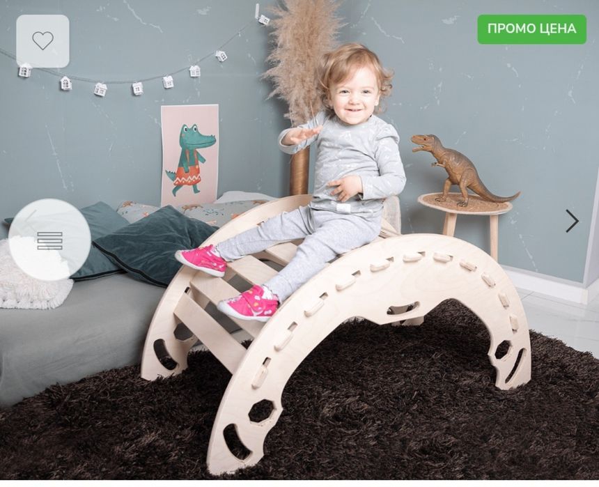 Люлка Катерушка Дърво