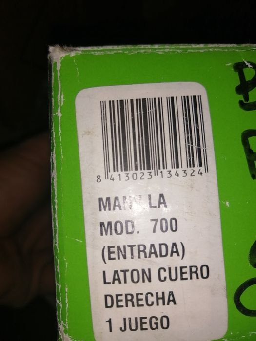 Интериорни дръжки чисто нови