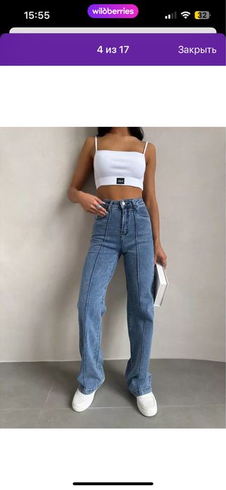 Джинсы женские со швами