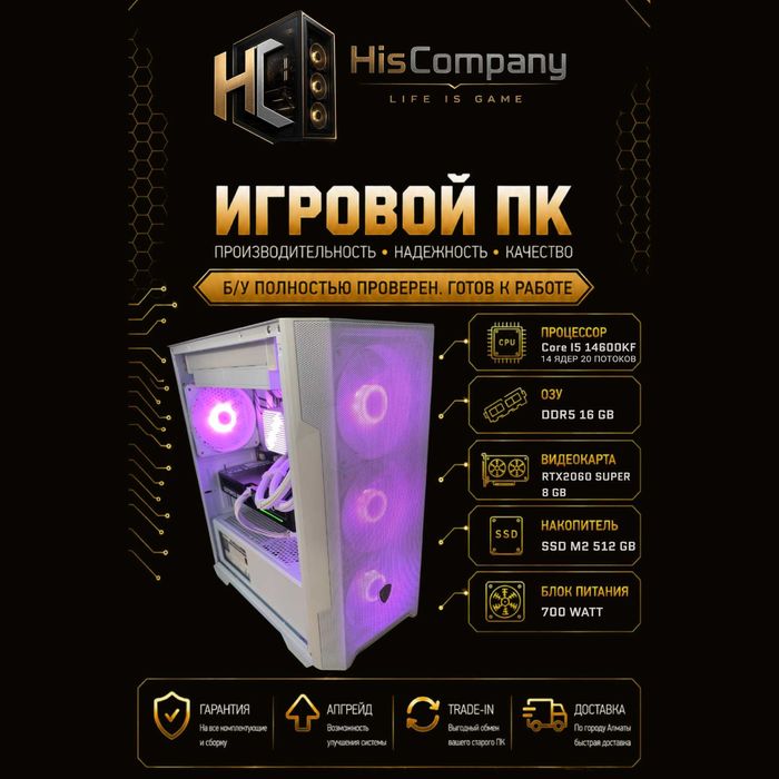 Core i5 14600KF/DDR5 16Gb/SSD M2 512Gb/RTX2060 SUPER 8Gb Компьютер