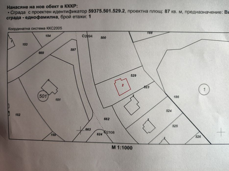 Продава се Къща в с. Панагюрски колонии, Област Пазарджик - 210 кв.м за 219 €/кв.м - Снимка #3