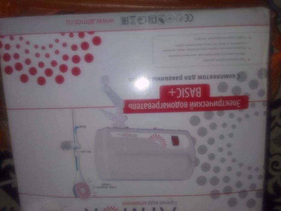 водонагреватель электрический