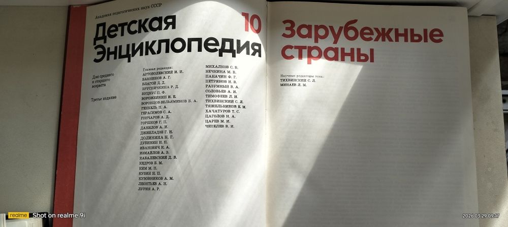 Книги для вас и ваших детей