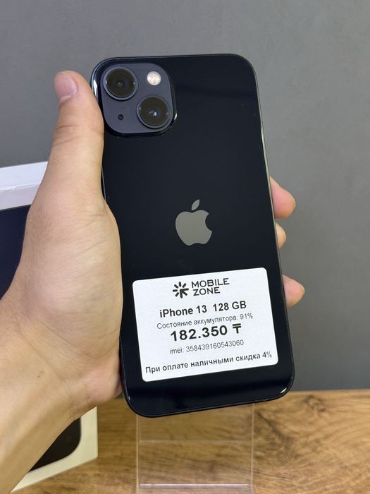 iPhone 13 128 GB | Mobile Zone