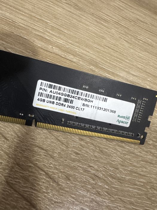 DDR4 2400 шина 4*2=8 ГБ