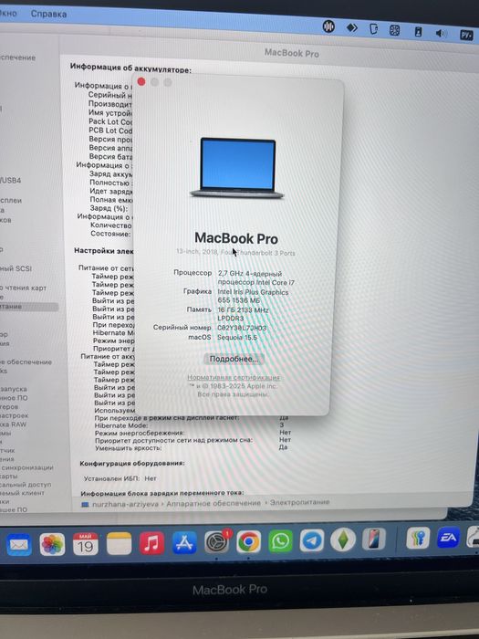 Macbook pro 13, 2018 touch bar