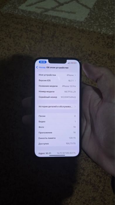 Айфон 13про сатылады