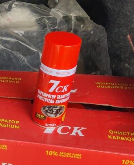 Продам Карб и  ВД