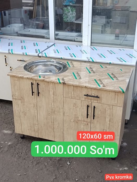 Мойка rakvina Рабочи стол