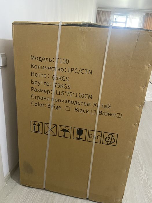Массажное кресло