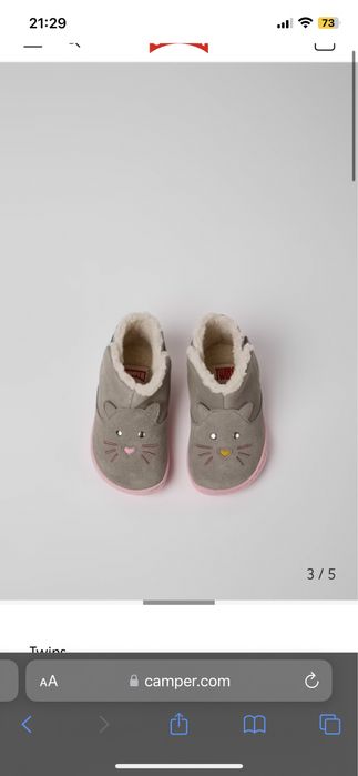 Camper ботуши 24