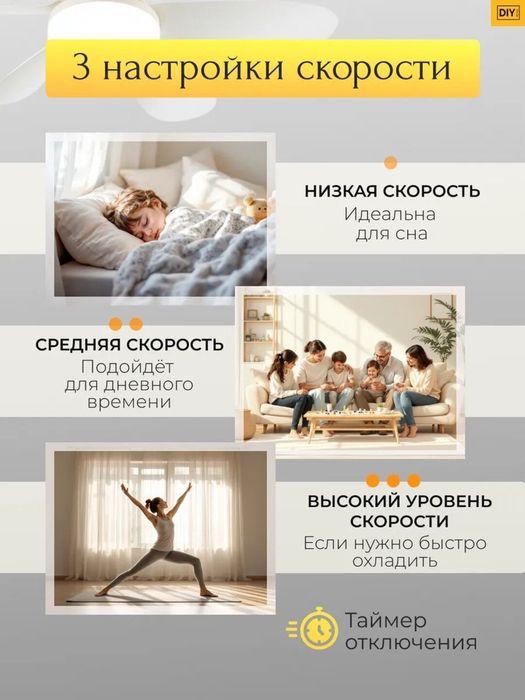 Люстра вентилятор 2.1  потолочная с пультом E27,40 Вт