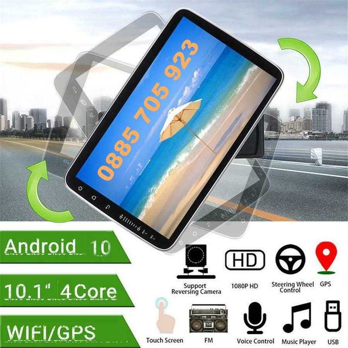 Мултимедия 10.1″ инча Android 10  GPS WiFi 360° 1 DIN MP5