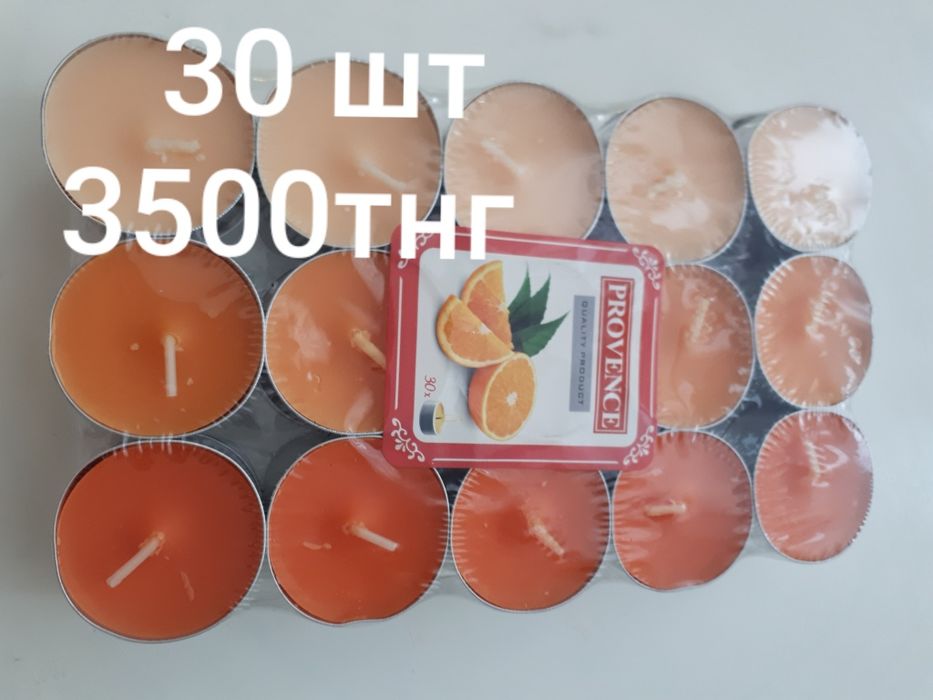 Свечи ароматизированные