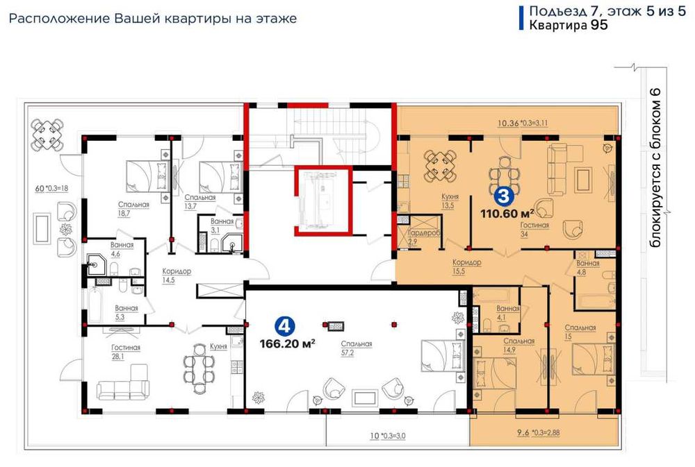 Редкая 3-ком евро 110 м² | VOHA | 5/5 этаж, дом сдан • kw89