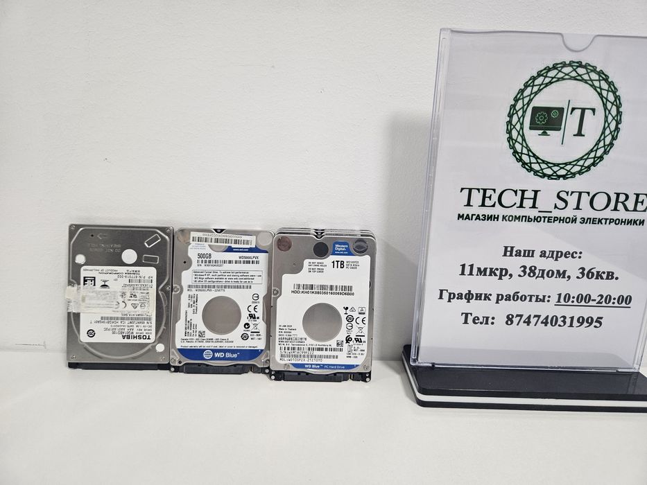 Жесткие диски 2.5