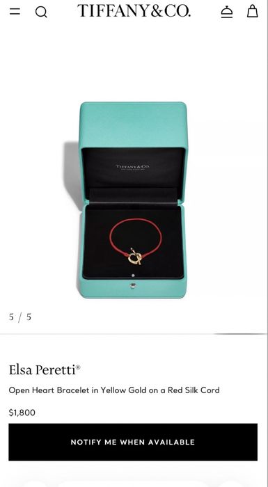 Гривна прекрасна TIffany