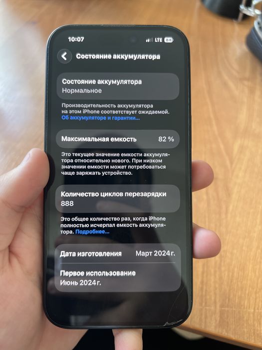 Продам айфон 15