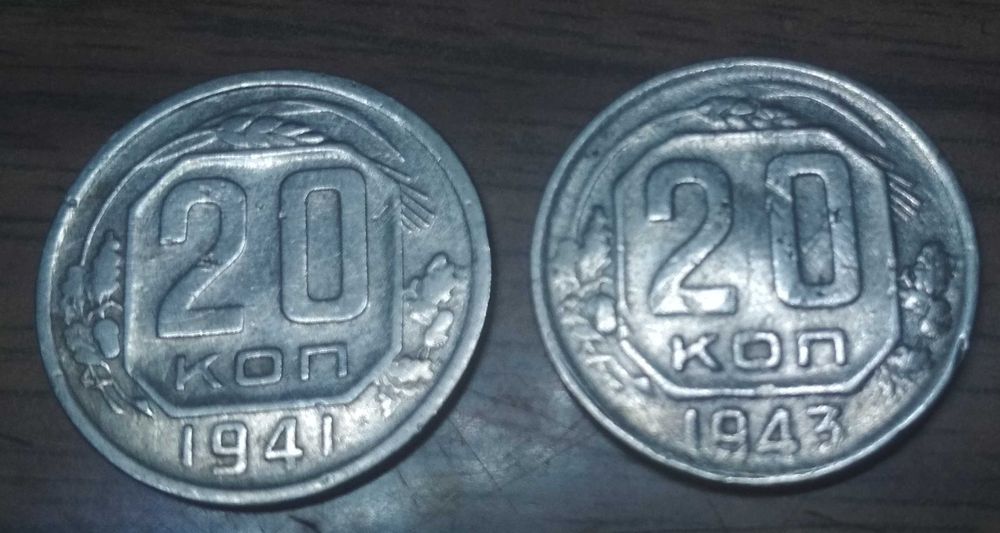 Монета копейка ссср. Евро .