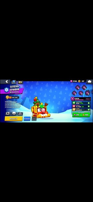 Обмен на фри фаер акаунт