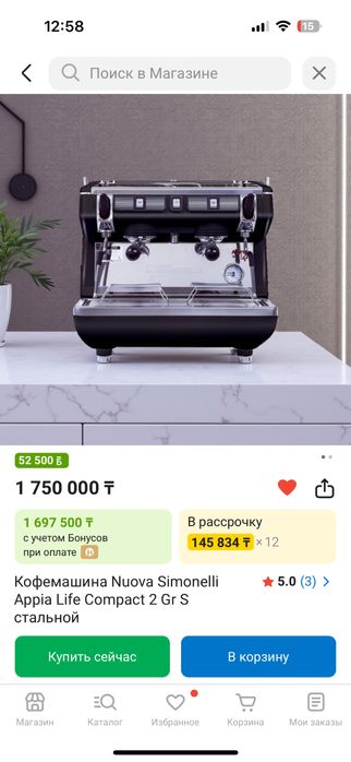 Кофемашина simonelli