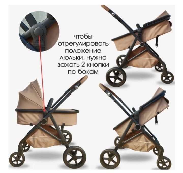 Коляска прогулочная фирма Kidilo
