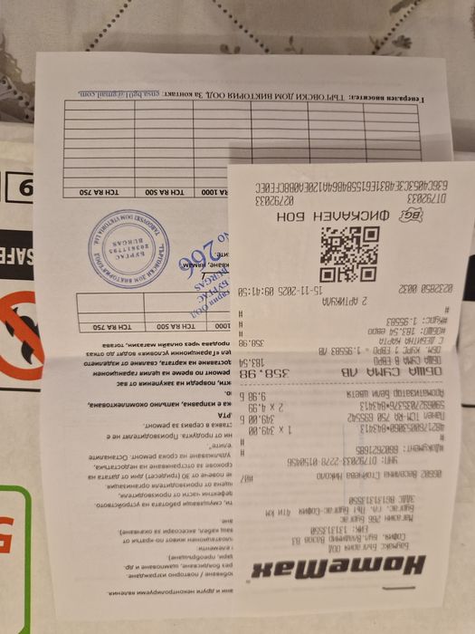 Продавам  инфрачервен керамичен панел за отопление