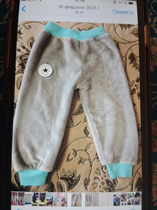 Детский теплый костюм