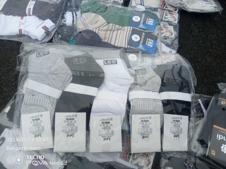 Lee naski sifatli 100%