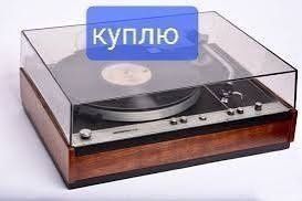 Пластинки виниловые ссср