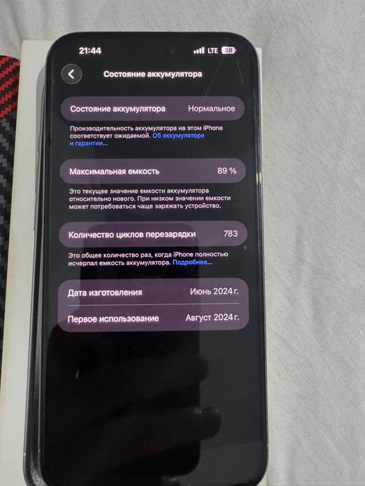 Iphone 15 pro max 256 gb
